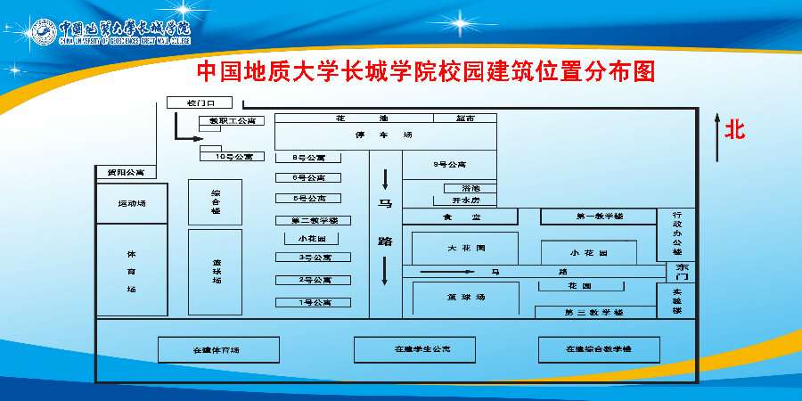 【迎新小贴士】建筑位置分布图