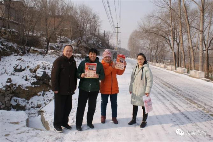 我校十九大精神宣讲团到阜平县光城村宣讲