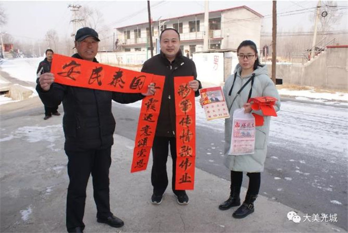 我校十九大精神宣讲团到阜平县光城村宣讲