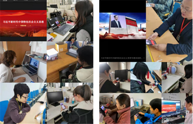学习新思想，建设新时代 ——马克思主义学院教师积极参加思政课网络专题培训