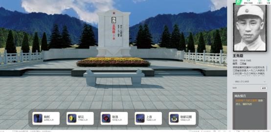 祭扫烈墓 顺缅士安 ——保定理工学院清明节缅怀革命烈士