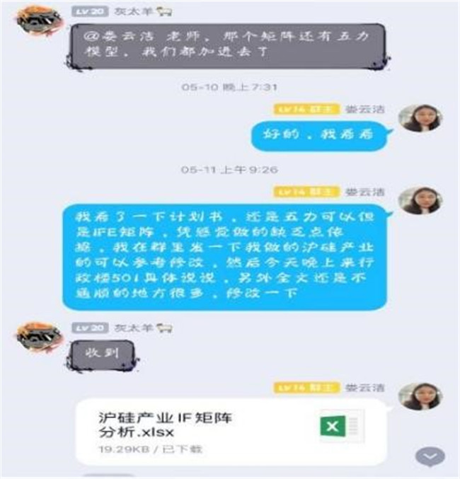 我校代表队荣获全国高校商业精英挑战赛会计与商业管理案例竞赛总决赛一等奖