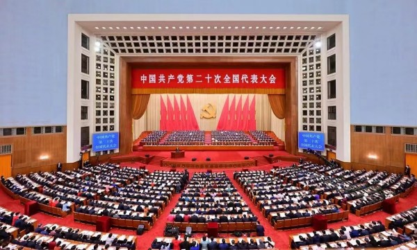 经济师生观看中国共产党第二十次全国代表大会