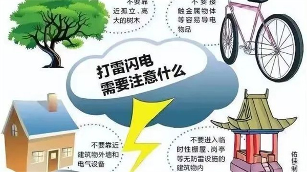 我为大家做实事——防灾事关你我他，安全和谐靠大家