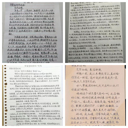 “以孝为先，亲情不断”——保定理工学院艺术学院开展“孝老爱亲”线下主题活动