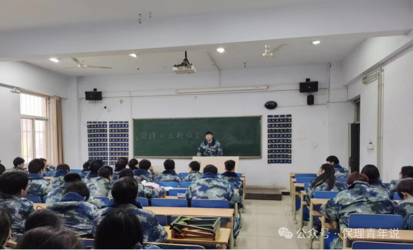 雷锋精神共传承，志愿服务学雷锋