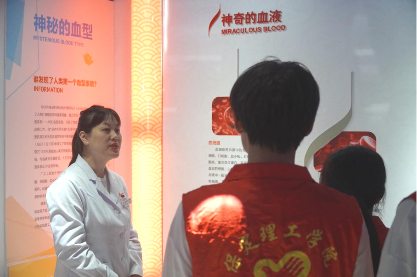 “三献”进校园|血液探秘,与爱同行——保定理工学院师生“血站开放日”活动