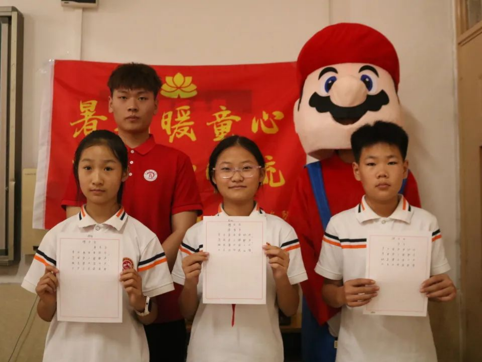 志愿服务|暑期暖童心,志愿如暖流——经济学院莲心志愿服务队“七彩假期”专项活动