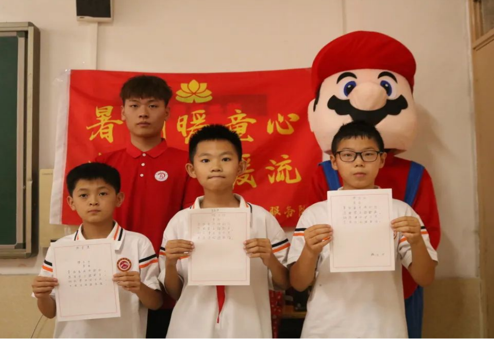 志愿服务|暑期暖童心,志愿如暖流——经济学院莲心志愿服务队“七彩假期”专项活动