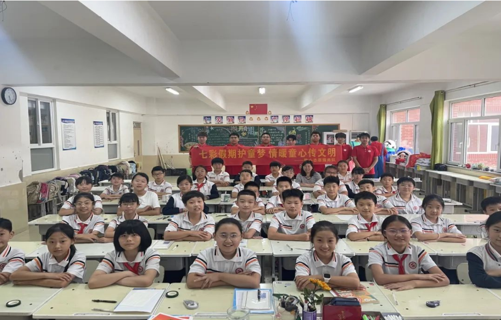 志愿服务|暑期暖童心,志愿如暖流——经济学院莲心志愿服务队“七彩假期”专项活动