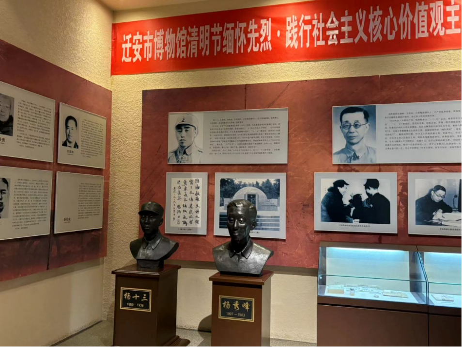 社会实践(十)|学习璀璨历史,感悟优秀文化——保定理工学院外国语学院大学生“三下乡”社会实践活动