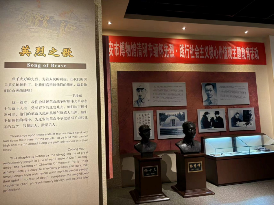 社会实践(十)|学习璀璨历史,感悟优秀文化——保定理工学院外国语学院大学生“三下乡”社会实践活动