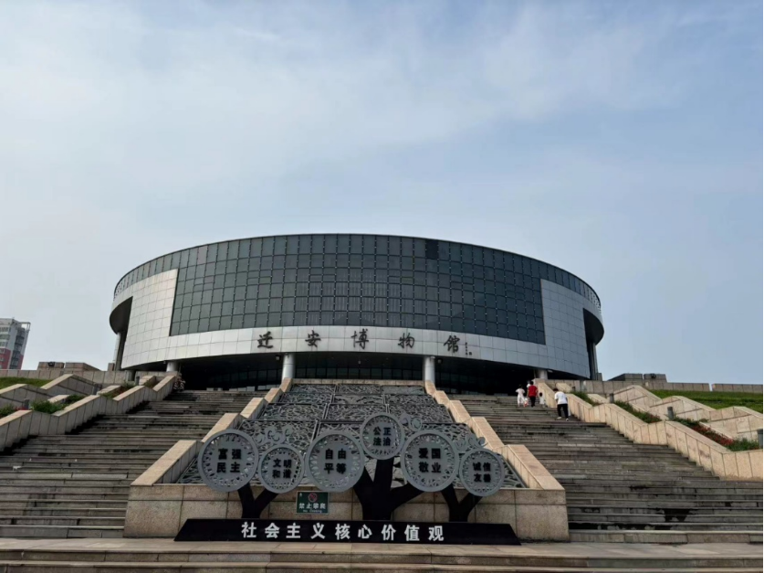 社会实践(十)|学习璀璨历史,感悟优秀文化——保定理工学院外国语学院大学生“三下乡”社会实践活动