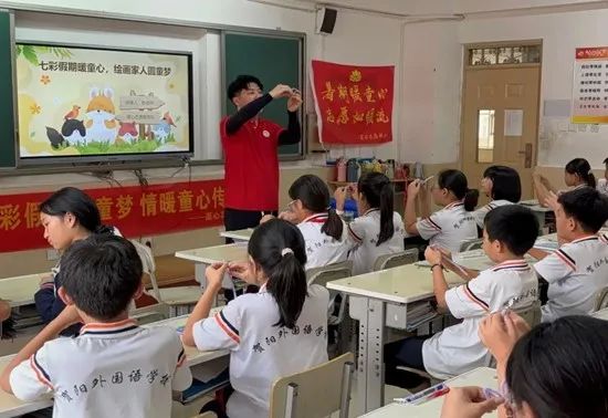 社会实践(十八)|七彩假期护童梦,情暖童心传文明②——保定理工学院经济学院“三下乡”社会实践
