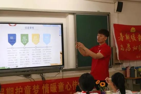 社会实践(十八)|七彩假期护童梦,情暖童心传文明②——保定理工学院经济学院“三下乡”社会实践