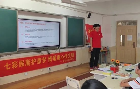 社会实践(十八)|七彩假期护童梦,情暖童心传文明②——保定理工学院经济学院“三下乡”社会实践