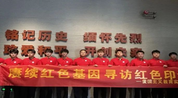 社会实践(十九)|赓续红色基因,寻访红色印记——保定理工学院经济学院“三下乡”社会实践