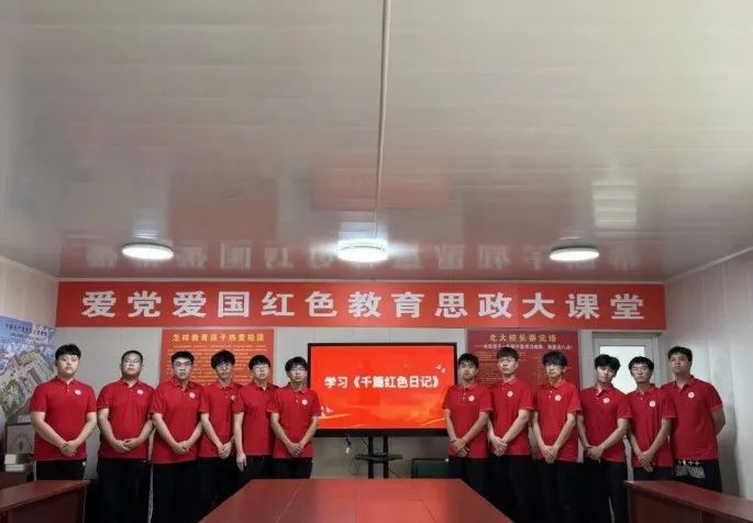 社会实践(十九)|赓续红色基因,寻访红色印记——保定理工学院经济学院“三下乡”社会实践