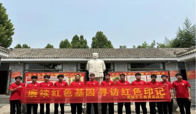 社会实践(十九)|赓续红色基因,寻访红色印记——保定理工学院经济学院“三下乡”社会实践