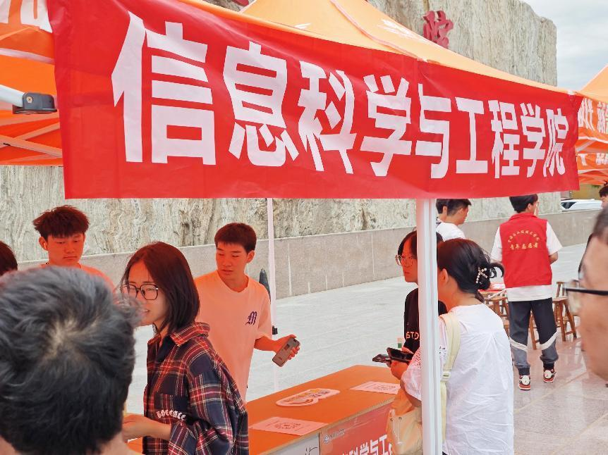 信工学院“同伴成长,暖心启航”