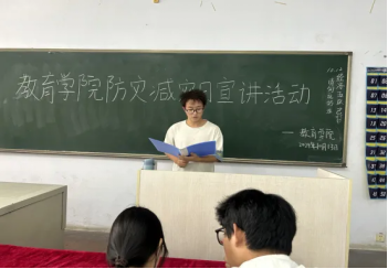 保定理工学院举办“赋能年轻一代,共筑韧性未来”主题活动