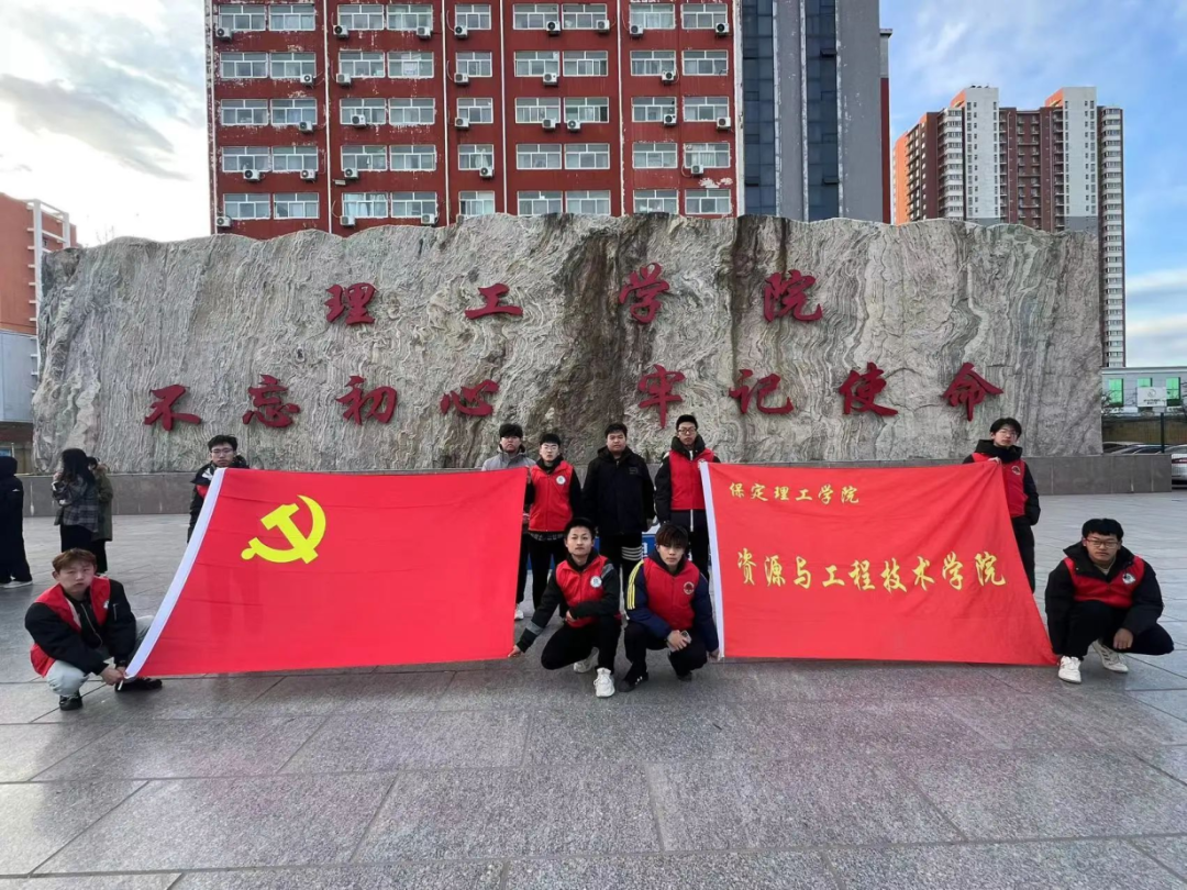 保定理工学院一周团学快讯来了!