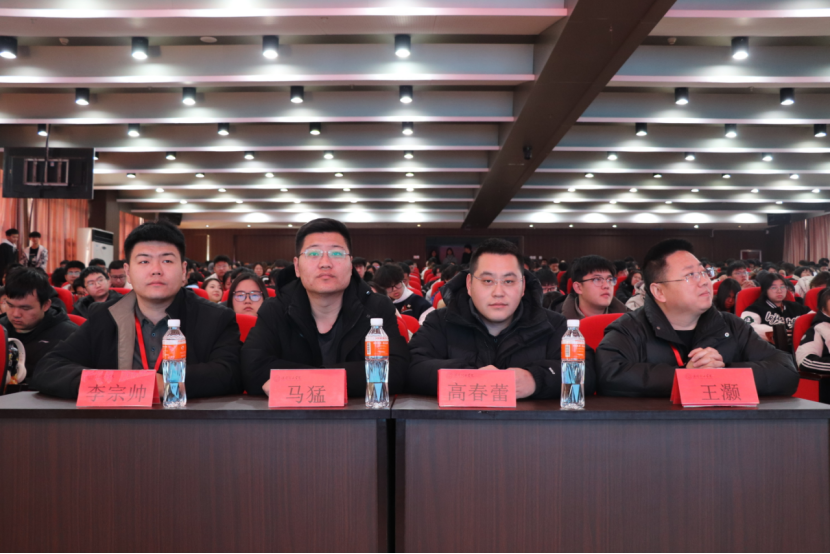 文明用网新征程,法制教育引航标——保定理工学院举办“文明用网,法制教育”主题讲座