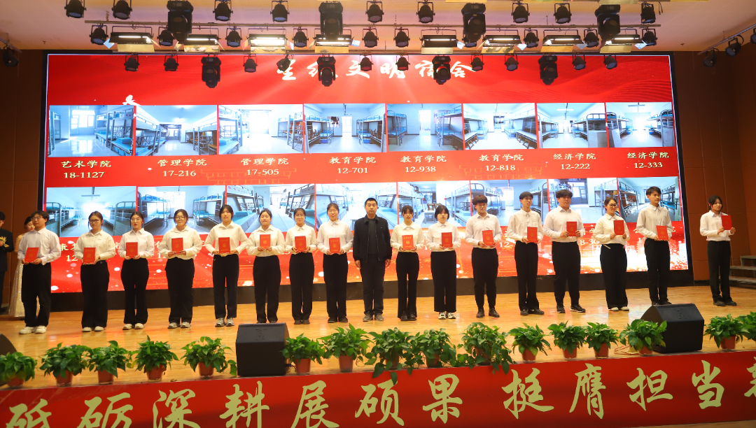 砥砺深耕展硕果 挺膺担当新时代||保定理工学院2024年度学生表彰大会胜利召开