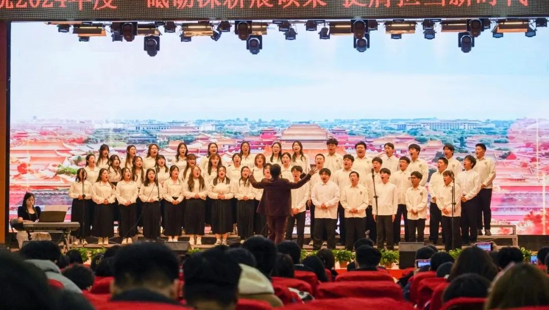 砥砺深耕展硕果 挺膺担当新时代||保定理工学院2024年度学生表彰大会胜利召开