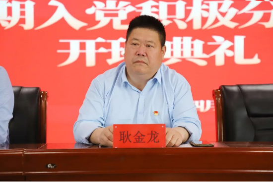 时代殷殷嘱托 青年砥砺前行——保定理工学院党校第三十八期入党积极分子培训开班仪式顺利举行