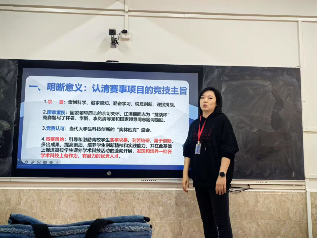 启迪智慧，赋能教学新征程（五）——挑战杯：大学生课外学术竞赛培训心得分享