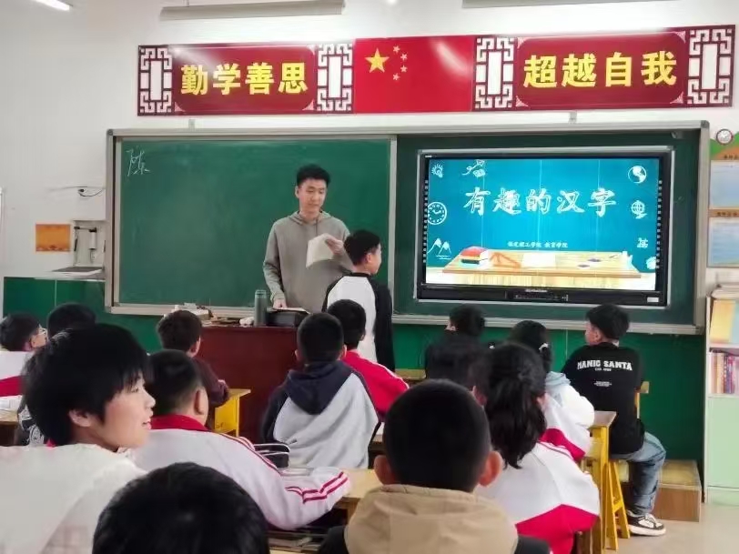 教师挂职清苑五小 “书法种子”播撒校园