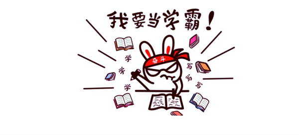 寒假过半|保定理工学院|管理学院|寒假苦学添才智，新春奋进铸辉煌