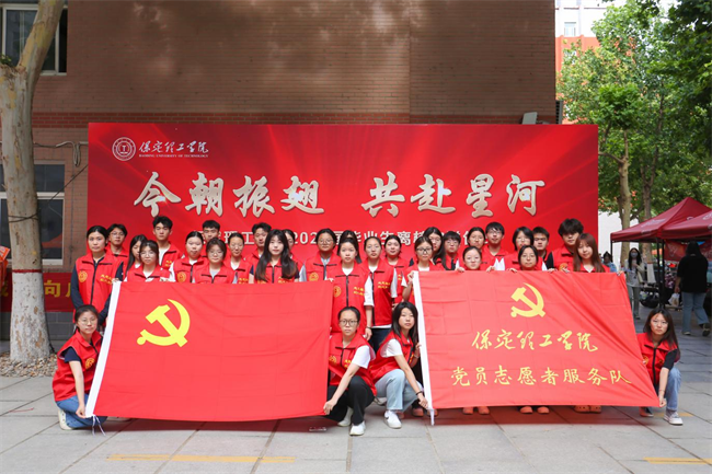 大巴护航暖离别 青春扬帆启新程——保定理工学院毕业生携母校祝福奔赴新征程