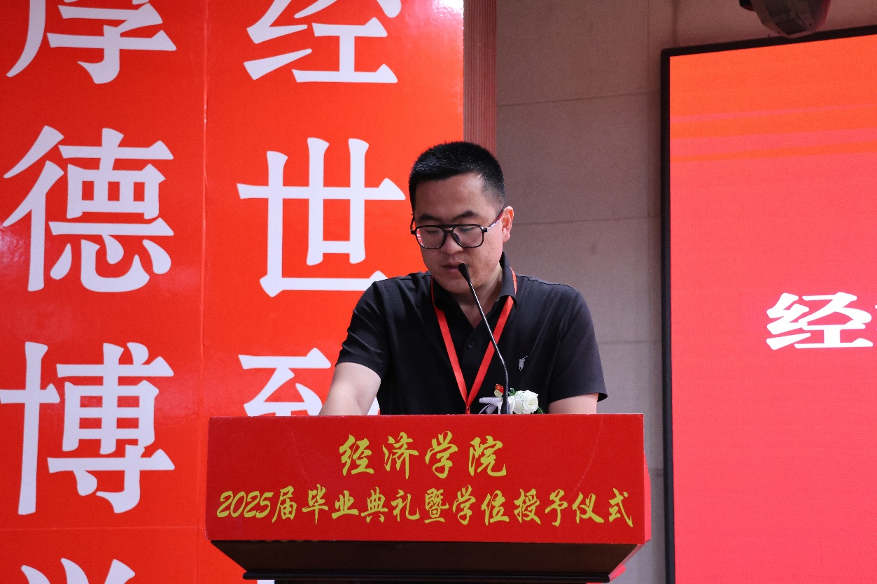 【毕业序章,新程启航】保定理工学院经济学院2025届毕业典礼暨学位授予仪式圆满落幕