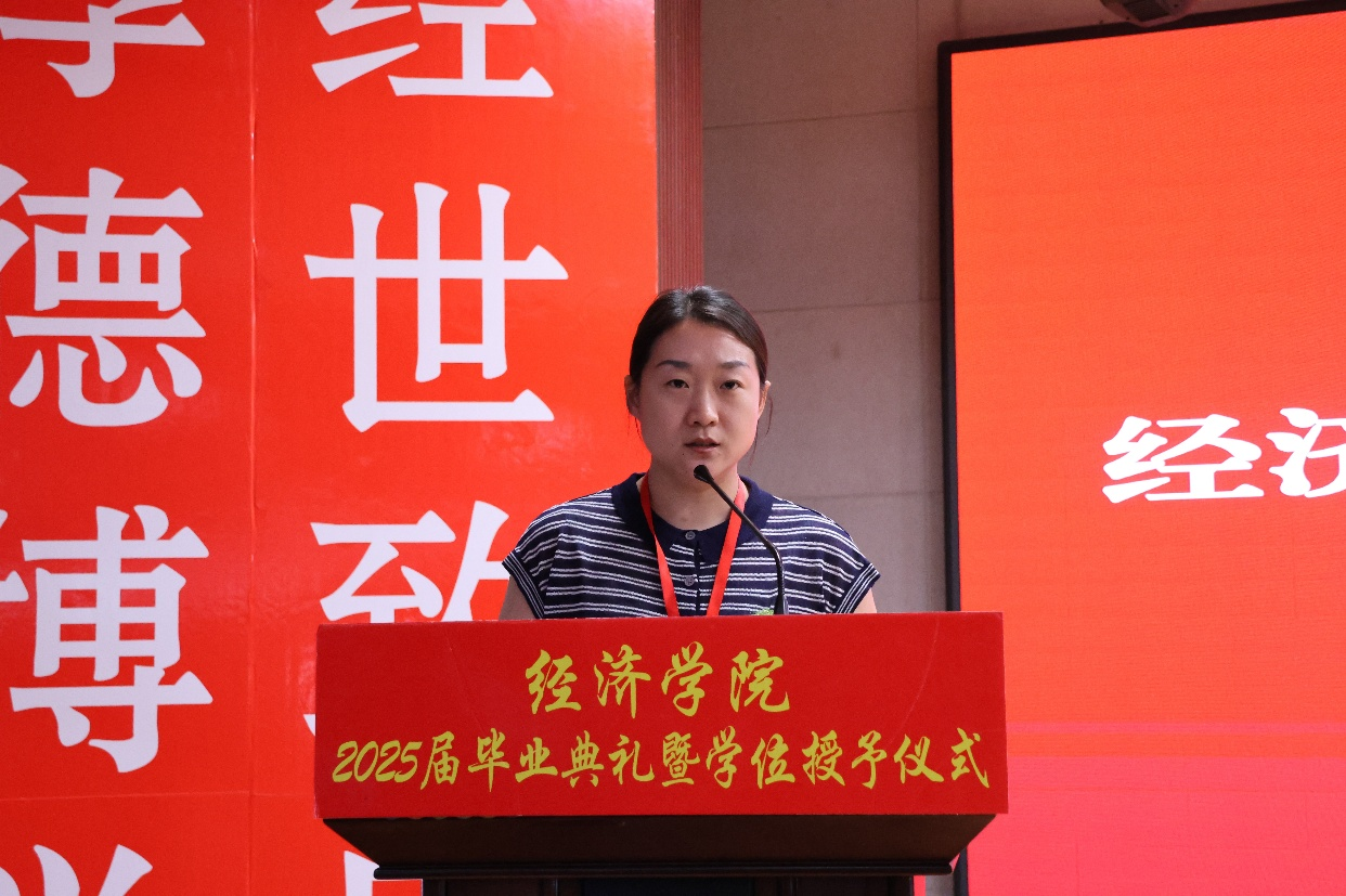 【毕业序章,新程启航】保定理工学院经济学院2025届毕业典礼暨学位授予仪式圆满落幕