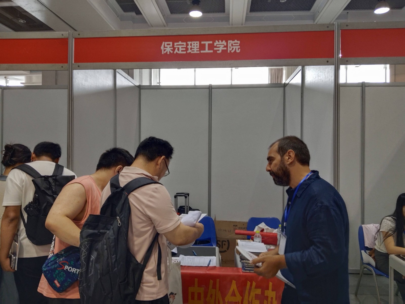 保定理工学院与那波勒斯大学携手亮相三省高考招生咨询会
