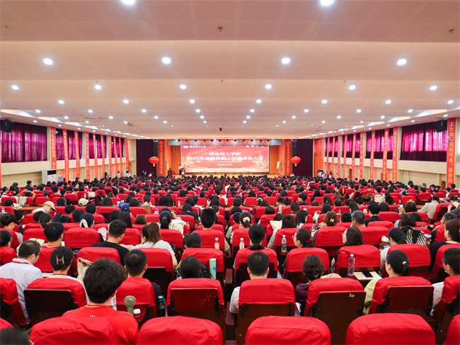 迎评促建，保定理工学院召开暑假培训动员大会