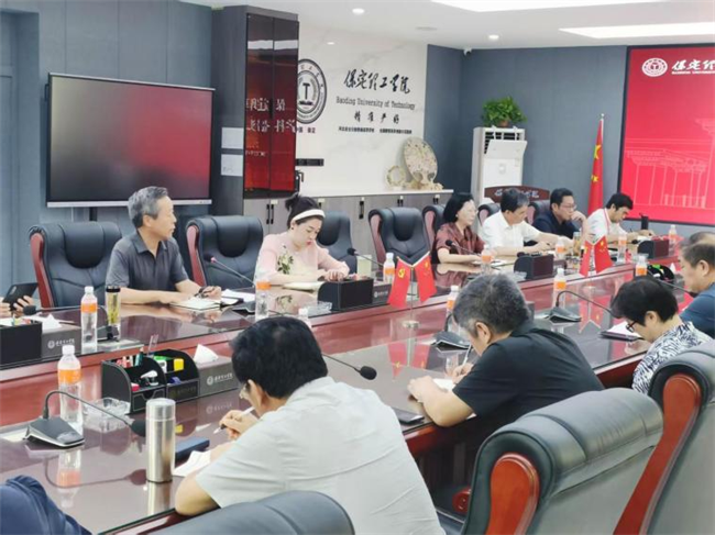 保定理工学院举办学科带头人研讨会