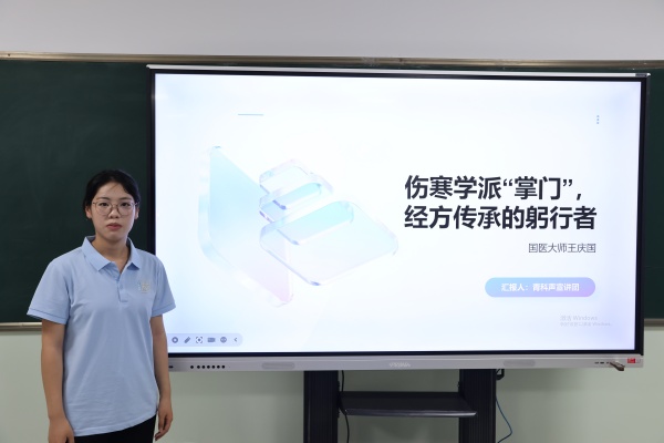 【大学生讲《大先生》】科学家精神进校园———保定理工学院“青科声宣讲团”系列活动（二）