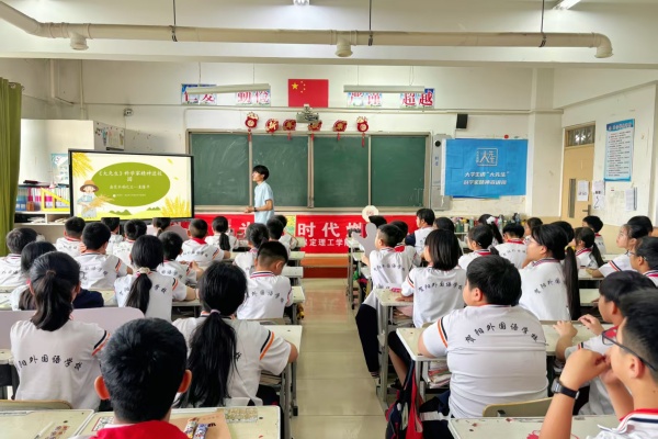 【大学生讲《大先生》】科学家精神进校园———保定理工学院“青科声宣讲团”系列活动（五）