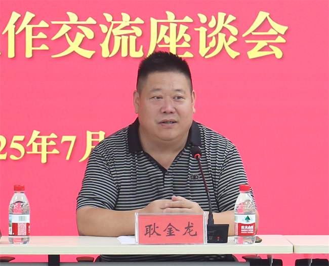 河北大学党委与保定理工学院党委组织召开党建交流工作座谈会