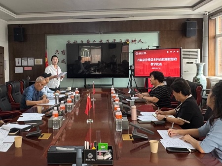 以赛促教育新人——保定理工学院圆满举办首届京津冀蒙本科高校课程思政教学比赛校赛