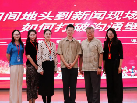 专题讲座点亮推普路 播音专业深耕语言魂——保定理工学院艺术学院成功举办推普周专题讲座