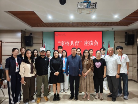 家校携手育英才 同心筑梦向未来——保定理工学院艺术学院成功召开新生家长座谈会