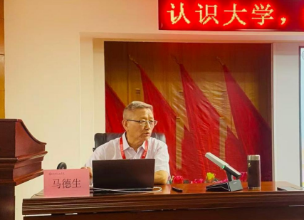 保定理工学院举办“理工大讲堂”系列专题讲座第十二期