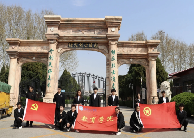 教育学院2024-2025学年第二学期活动总结