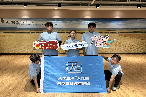 【大学生讲《大先生》】科学家精神进乡村——保定理工学院“青科声宣讲团”系列活动（七）
