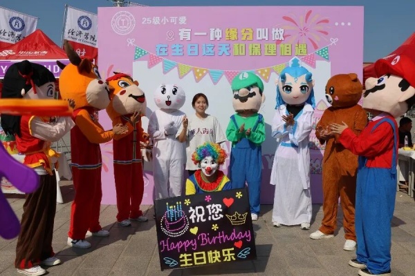 【新程启航，经院迎新】有一种缘分，叫做在生日这天和保理相遇