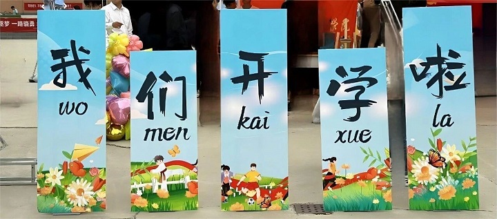 【新生攻略④】户口/档案/组织关系转(迁)移手续办理，看这篇就够了！